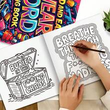 A Book Of Interesting Dirty Talk Design Suitable For Adults - With Bold And Easy-To-Read Pages, This Unique Creative Art Book Is Perfect For Stress Relief And Fun Relaxation. It Is Ideal For Giving As A Gift And For Boosting Daily Mood. It Is An Excellent Funny Gift For Relaxation And Emotional Release. - Multicolor - View 6