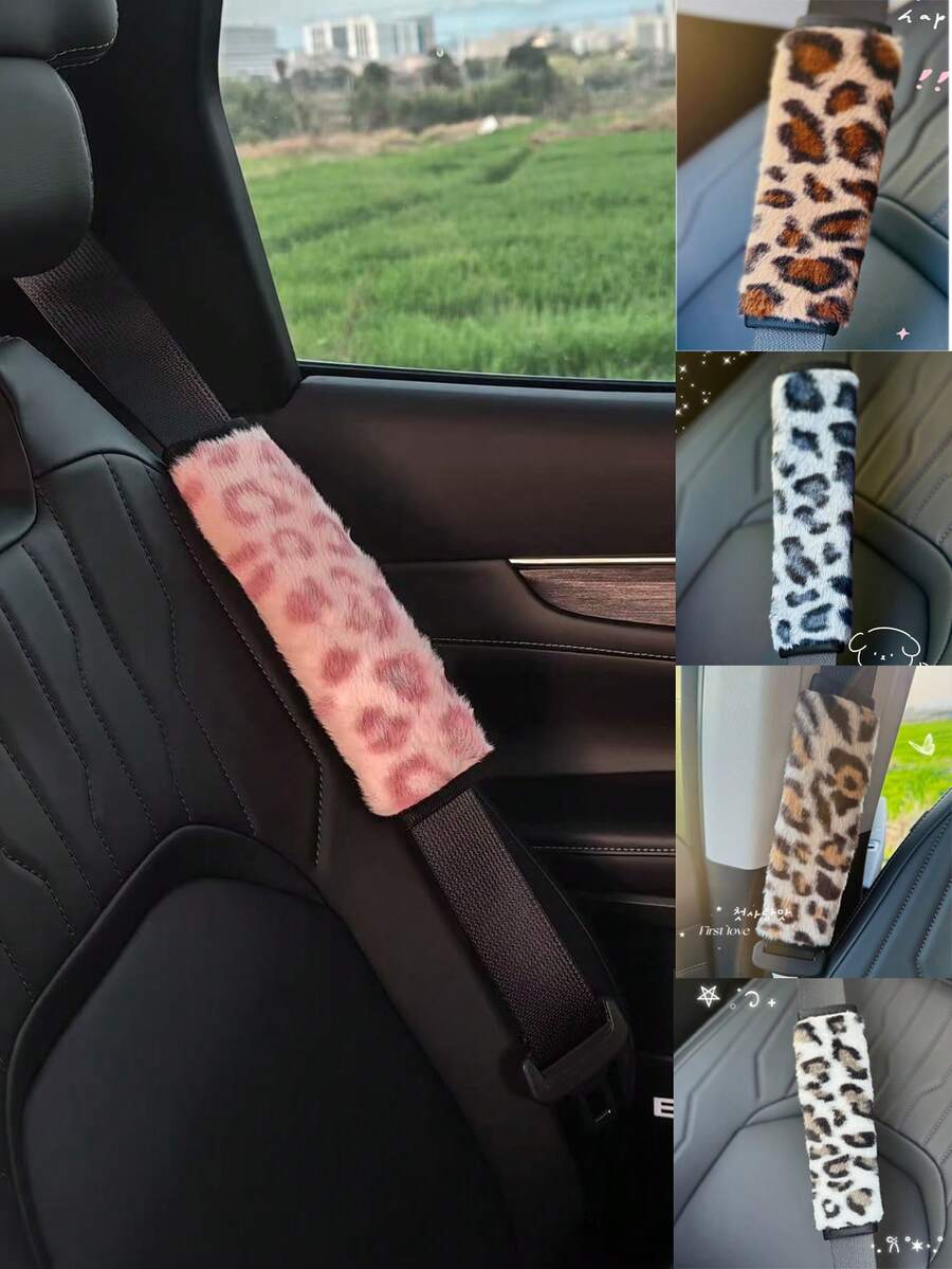 豹纹毛绒汽车安全带套