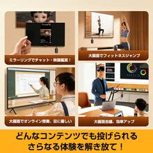 2026年新モデル ワイヤレス投射器   スマホをワンタッチでテレビ、ディスプレイ、PCに接続可能   同画面投影・高画質安定伝送   プロジェクター対応   会議プレゼン・オンライン授業・ライブ配信用途可能 - ブラック - チェックする 6