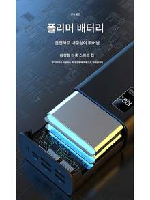 대용량 50000mAh 파워 뱅크, PD 22.5W QC 3.0 지원, 차량 및 캠핑용 멀티 포트 고속 충전 - 블랙 - 보기 6