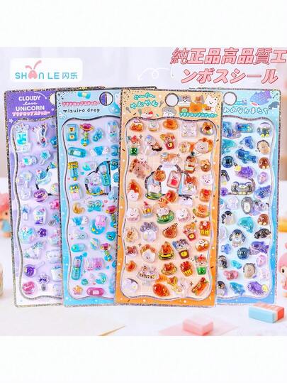 1 miếng dán 3D tái sử dụng - Hình kem trái cây dễ thương, hình dán phòng thí nghiệm, hình động vật và thú cưng (mèo, chó) | Miếng dán nhiều lớp tự dính với hình dạng bất đối xứng và bề mặt mờ, thích hợp cho sổ lưu niệm, nhật ký, sổ kế hoạch, đồ thủ công DIY | Màu sắc nhẹ nhàng và hình dán hoạt hình 3D nổi dễ thương, miếng dán nổi hình kim cương pha lê, miếng dán sổ kế hoạch sáng tạo tùy chỉnh.