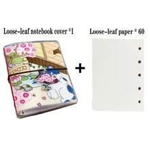 One PVC Loose-Leaf Notebook Cover + 60 Blank Loose-Leaf Sheets. M5 Inner Pages, Easy To Carry, Customizable, Suitable For Storage, Refills, Notebooks, Drafting, Binders, And Softcover. - Sets - View 14