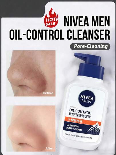 NIVEA 150克/5.29盎司男士深层清洁毛孔洁面乳，净化毛孔，深层清洁，控油。泡沫丰富，易于冲洗，长效控油8小时，蕴含黑莓提取物和植物萃取精华，按压式泵头设计，有效去除污垢，哑光妆效，持久清新。专为男士肌肤设计，适合油性肌肤和毛孔粗大肌肤。早晚、运动后均可使用，四季皆宜，方便旅行携带。
