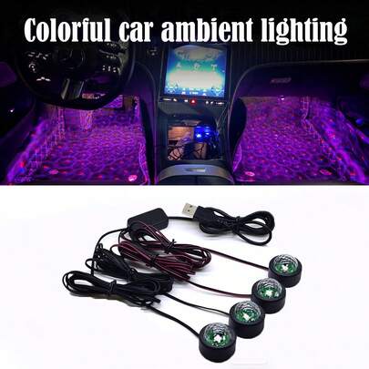 1至4个7色汽车LED氛围灯，汽车地板装饰灯，汽车内饰配件