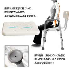 シャワーチェア 肘掛 肘置き 介護 バスチェア 背もたれ 風呂椅子 風呂いす 高さ調整 伸縮式 軽量 風呂チェア 介護用品 肘掛け椅子 入浴補助 ny127 - 白 - チェックする 8