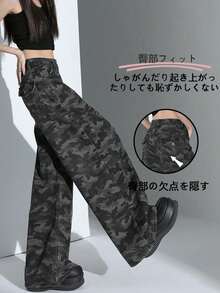 Women Pants - Màu xám ngụy trang - Xem 1