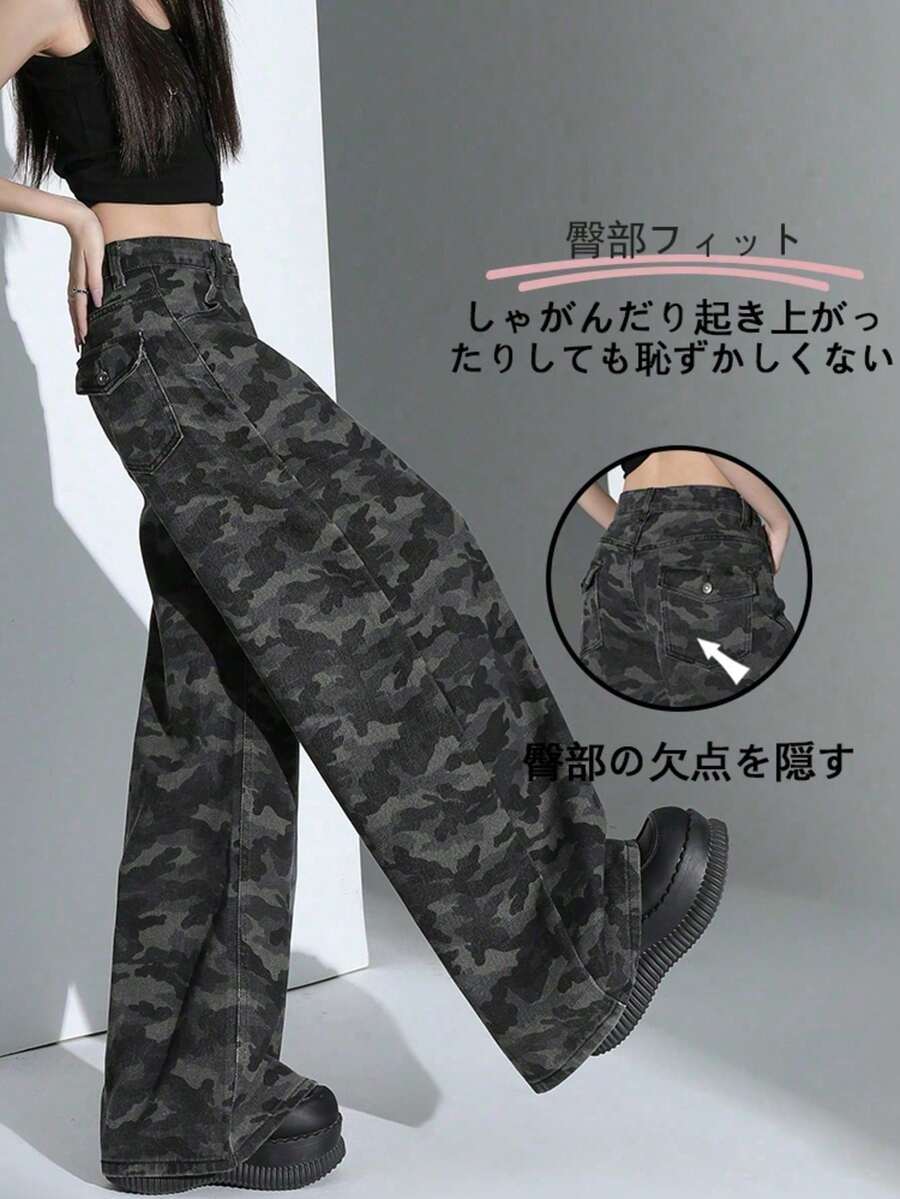 Women Pants - Màu xám ngụy trang - Xem 1