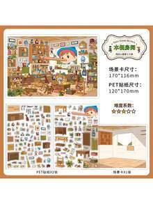 1张超大木偶风景贴纸，创意日式手账贴纸，挑战城市贴纸，学生减压水下DIY场景贴纸 - A - 查看 8