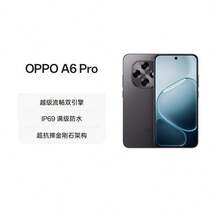 OPPO A6 Pro 8+256GB 耐用新一代 強悍更流暢 7000mAh大電池 IP69防水 5G學生智慧型手機 - 多色 - 查看 4