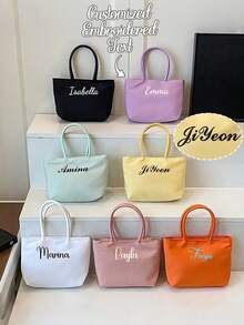 Customized Embroidered Plush Cosmetic Bag, Personalized Bridesmaid Gift, Embroidered Ladies Shoulder Bag, Single Lady Gift, Christmas Gift, Ladies Toiletry Bag, Personalized Bridesmaid Zipper Pouch - Multicolor - View 1