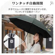 折りたたみ式逆さ傘 自動開閉 逆さ傘 ワンタッチ開閉 ボタン式 晴雨兼用 折りたたみ傘 メンズ レディース 大きめ 夜道 防犯 LEDライト付き 傘 収納カバー付き - ワイン - チェックする 5