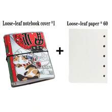 One PVC Loose-Leaf Notebook Cover + 60 Blank Loose-Leaf Sheets. M5 Inner Pages, Easy To Carry, Customizable, Suitable For Storage, Refills, Notebooks, Drafting, Binders, And Softcover. - Sets - View 11