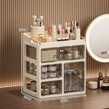 新款时尚化妆品收纳盒，抽屉式梳妆台储物架，护肤品化妆品收纳架 - 彩色 - 查看 14