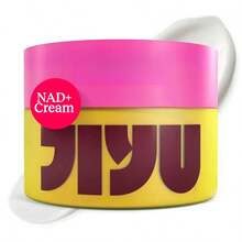 Ji⁢Y⁢U Anti-Aging Moisturizing Cream Powered By NAD+ - Collagen - Xem 2
