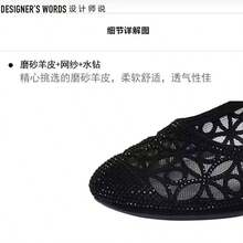 Women's Low Heel Hollow Out Shoes, Crystal Breathable Round Toe Mary Jane Retro Outdoor Shoes - Black - View 5