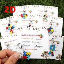 8pcs Autism Awareness Colorful Puzzle Keychain Set - With Inspirational Message Card, Embrace Respect Understand Differences Hope Show Believe Design, Perfect Warm Gift For People With Autism, Events, And Awareness Months - Multicolor - View 4