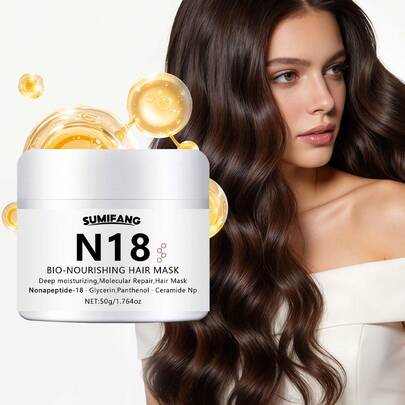 SUMIFANG N18 生物滋养发膜，50克 - 强韧发质，有效锁住水分，缓解干枯受损发质，修复发芯，增强头发柔软度，并强化头发保护功能。