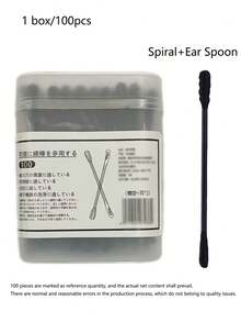 100支双头软耳勺，耳垢清除棉签 - 温和去除黑头和清洁，独立包装卫生耳勺，双头设计，高品质包装，日本个人护理工具，时尚容器，舒适握感 - 雙頭 - 查看 13