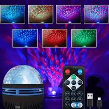USB Automatic Rotating Wave Projection Lamp, Suitable For Bedroom Relaxation And Home Party Decoration - 黑色 - 查看 7