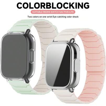 1个全包保护壳，带磁性硅胶表带，兼容 5 Lite