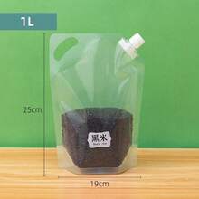 This Is A Sealed Storage Bag That Can Hold Up To Two Pounds Of Grain. It Is Moisture-Proof And Insect-Proof, Suitable For Storing Rice, Flour, And Various Grains In The Kitchen And Refrigerator. It Can Be Repackaged, Vacuum-Sealed, Moisture-Proof, Insect-Proof, And Allows For Date Recording. - View 4