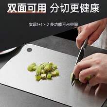 1 Thớt cao cấp bằng hợp kim titan - Thiết kế hai mặt, thép không gỉ, thích hợp cho nhà bếp và phòng ăn, thớt nhà bếp, thảm cắt hai mặt bằng titan y tế cao cấp của Nhật Bản - Vệ sinh và độ bền vượt trội. - Bạc - Xem 4