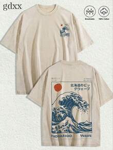 Plus-Size Vintage Washed T-Shirt, Great Wave Hokkaido Surf Design Graphic T-Shirt, Loose Fit, 230g Pure Cotton Men's T-Shirt, A Surprise Gift For - Apricot - View 4