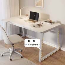 Home Office Desks - 白架白板 - 查看 2
