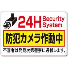 1个监控摄像头使用标志，安全摄像头使用提示，警告符号，安全标志，轻巧尺寸30厘米 x 20厘米，室内防水 - 多色 - 查看 3