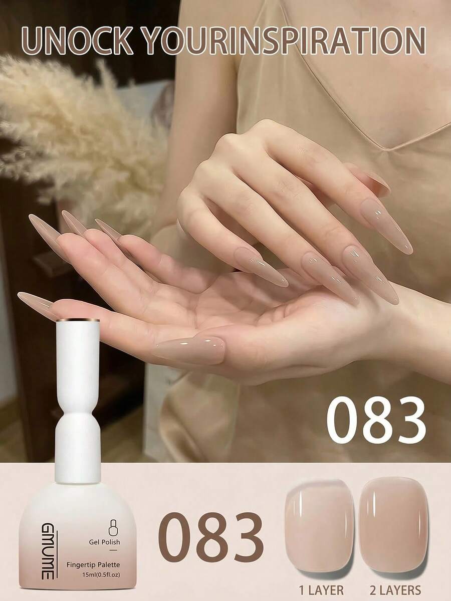 15毫升果冻可可棕色凝胶指甲油，透明深裸色咖啡可卸UV/LED凝胶，深大地色系糖浆凝胶，专业持久指甲油，GMUME指尖调色盘，冬日暖色美甲，半透明摩卡凝胶
