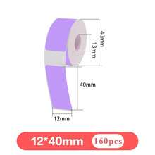 160张/卷 P12 P15 热敏标签贴纸 12mm*40mm 胶带，兼容 Phomemo D30 Q30 Marklife P11 P50 L12 Q2 标签打印机 - 查看 16