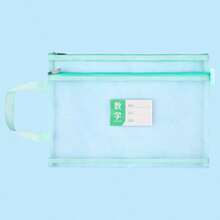 A4 Double Layer Subject Divider Bag, Transparent Mesh File Storage Bag, Dual Zipper, Student Document Handbag - Double Layer - View 11