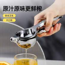 1个不锈钢手动榨汁器，手压式柠檬榨汁器，迷你手持式果汁机 - 銀色 - 查看 3