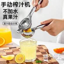 1个不锈钢手动榨汁器，手压式柠檬榨汁器，迷你手持式果汁机 - 銀色 - 查看 4