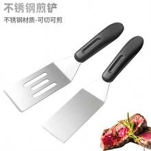 1 pieza Espátula de cocina de acero inoxidable, Espátula mini estilo japonés, Raspador de Teppanyaki y panqueques, Espátula para bistec y pastel, Herramienta de cocina creativa - Multicolor - Ver 2