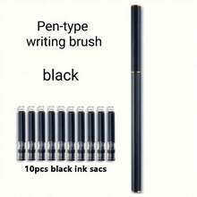 1支金属笔式毛笔 + 10支黑色墨水笔芯，适合学生练习书法毛笔书写 - 鋼筆式毛筆 - 查看 13
