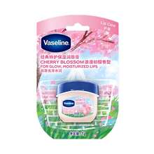 Vaseline 7g樱花版润唇膏，适合日常使用 - 淺粉色 - 查看 4