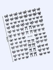 1 pièce Stickers d'ongles noirs en forme de nœud, design de ligne minimaliste, tailles mixtes, rehausse instantanément la sophistication des ongles, convient facilement aux styles doux et délicats, sticker décoratif pour nail art - Multicolore - Voir 6