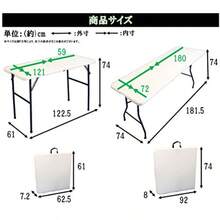 Bench Table - كما في الصورة - مشاهدة 3