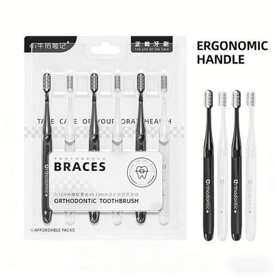 6支装成人软毛牙刷，U型弯头，适合戴牙套及敏感牙齿日常护理