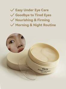 ABIB 复活植物胶原蛋白眼膜，90克/罐（60片/30对），蕴含胶原蛋白和复活植物成分，改善干燥和松弛，适合所有肤质，日常眼部护理 - 膠原眼貼 復活草果凍90g(60片) - 查看 3