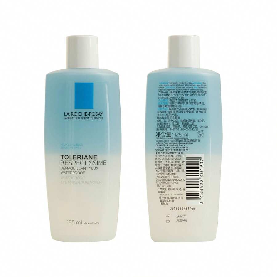 La Roche-Posay 125毫升 理肤泉双效眼唇卸妆液，温和深层清洁 - 藍色 - 查看 1