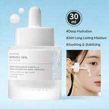 SKIN1004 1瓶 30ml 積雪草 Matrixyl 10 高濃度安瓶精華液，胜肽緊緻平滑細紋，積雪草舒緩抗老精華，適合敏感肌 - 積雪草 Matrixyl 10 強效安瓶精華 30ml - 查看 7