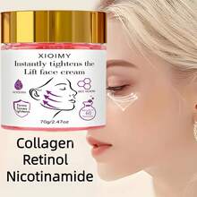 Xioimy 70克即时提拉紧致面霜，蕴含玻尿酸、胶原蛋白及其他成分，减少皱纹，72小时保湿，方便护肤，亦可作为礼物赠送。 - 粉紅色 - 查看 7