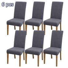 1pc/4pcs/6pcs Solid Color Jacquard Chair Covers, Removable Elastic Dining Chair Slipcovers, Suitable For Dining Room, Living Room, Home Decor - Dark Grey - View 12