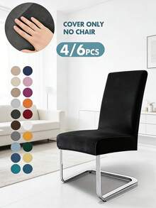 4/6pcs Chair Cover Stretch Brushed Velvet Medium-Back Chair Set Home & Hotel Conference Chair Covers - Multicolor - View 1