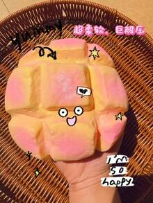 爆款超大超柔软菠萝面包慢回弹玩具，青少年减压神器 - 彩色 - 查看 9