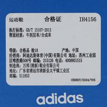 Adidas Originals Giày thể thao thường ngày unisex ADIACER LO, cổ thấp IH4156 - Đỏ và trắng - Xem 8