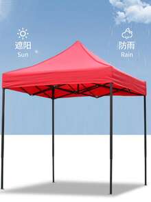 1 pieza Toldo de tela Oxford impermeable y con protección UV, adecuado para sombrear patios al aire libre (puede haber ligeras variaciones en el tamaño individual del toldo) - Multicolor - Ver 3