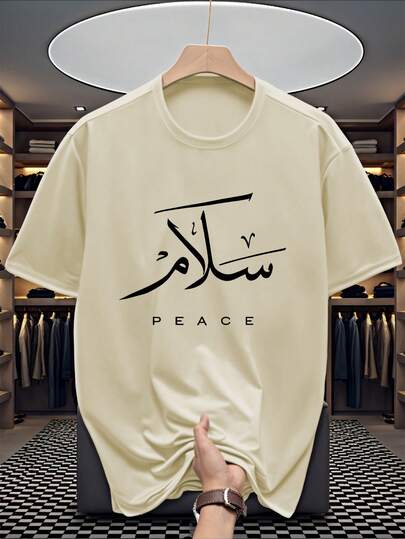 Men's New Spring/Summer Casual Sports T-Shirt - Lightweight & Comfortable, Peace Pattern, Suitable For Daily Fitness, Sports, Leisure And Other Occasions, Lightweight Sports Tee, Comfortable Sports Hiking Fishing Short Sleeve T-Shirt